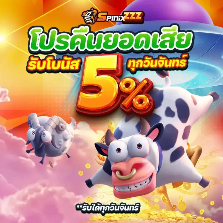 ku bet เว็บตรง สล็อต ฝากถอนออโต้ ไม่ผ่านเอเย่นต์ 2026