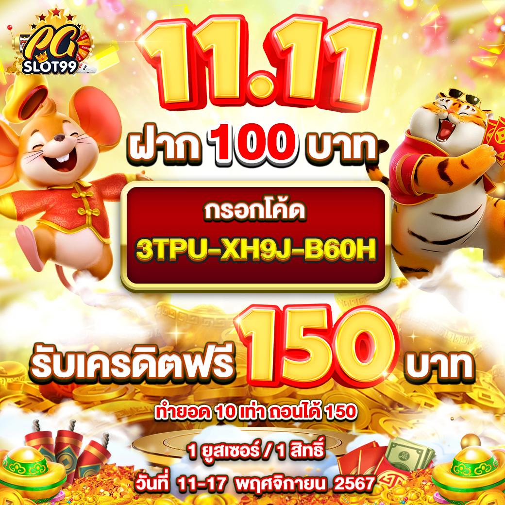 kub coin เว็บตรง สล็อต ฝากถอนออโต้ ไม่ผ่านเอเย่นต์ 2026