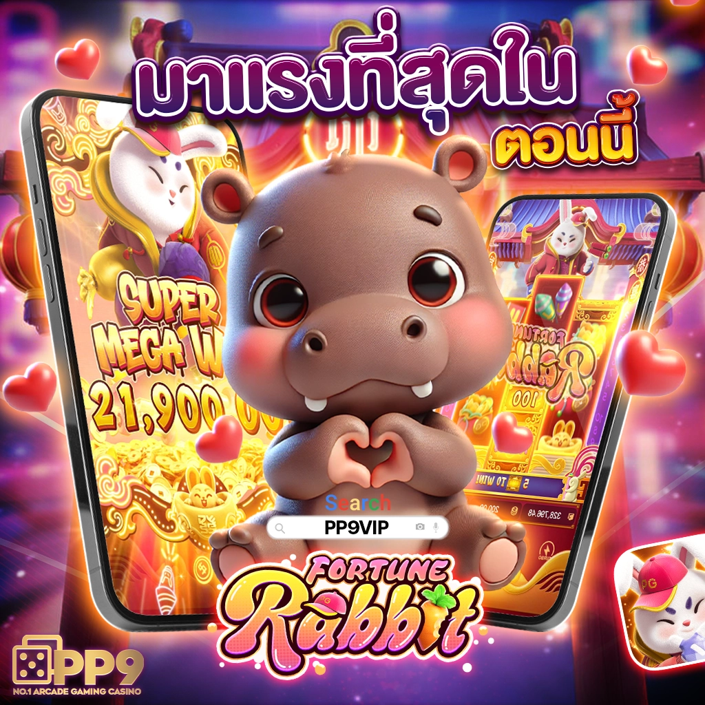 kub เว็บตรงสล็อต ฝากถอนออโต้ไม่ผ่านเอเย่นต์ 2026