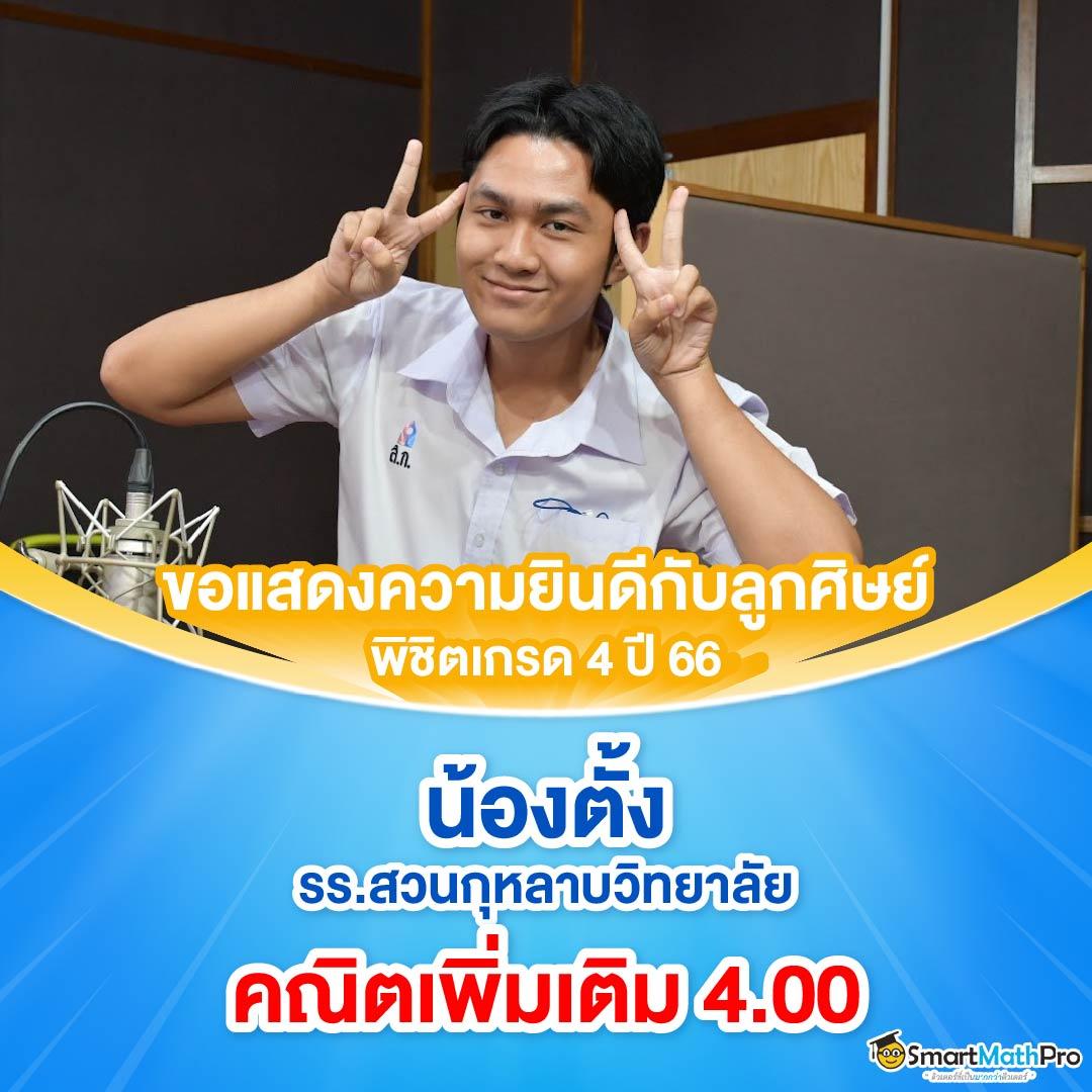 kubet thailand เข้าสู่ระบบ เว็บตรง สล็อต ฝากถอนออโต้ ไม่ผ่านเอเย่นต์ 2026