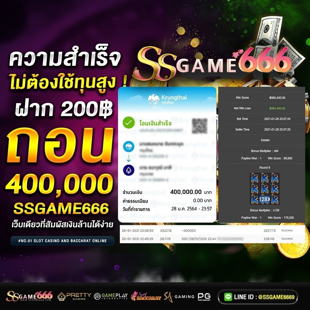 lambo98 เว็บตรง สล็อต ฝากถอนออโต้ ไม่ผ่านเอเย่นต์ 2026