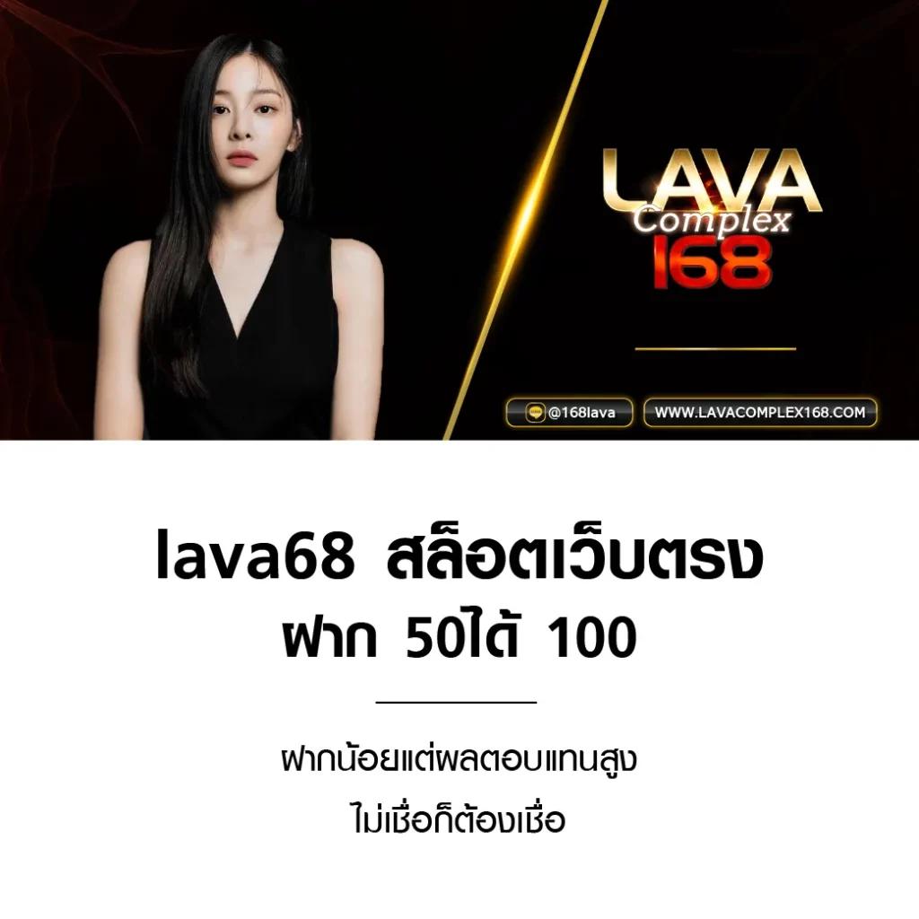 lb888 เว็บตรง สล็อต ฝากถอนออโต้ ไม่ผ่านเอเย่นต์ 2026