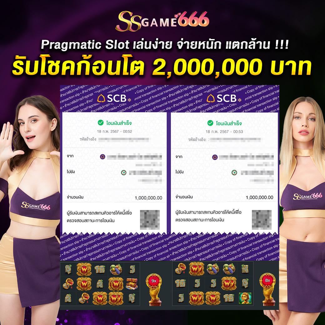 lcbet88 สล็อต เว็บตรง ฝากถอนออโต้ ไม่ผ่านเอเย่นต์ 2026