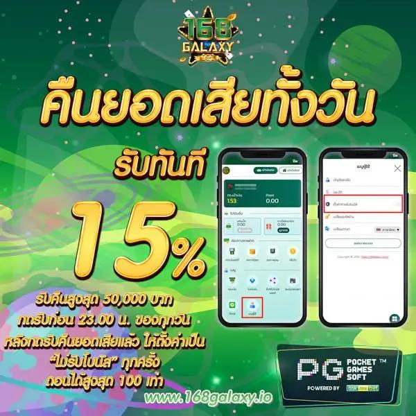 led789 เว็บตรง สล็อต ฝากถอนออโต้ ไม่ผ่านเอเย่นต์ 2026