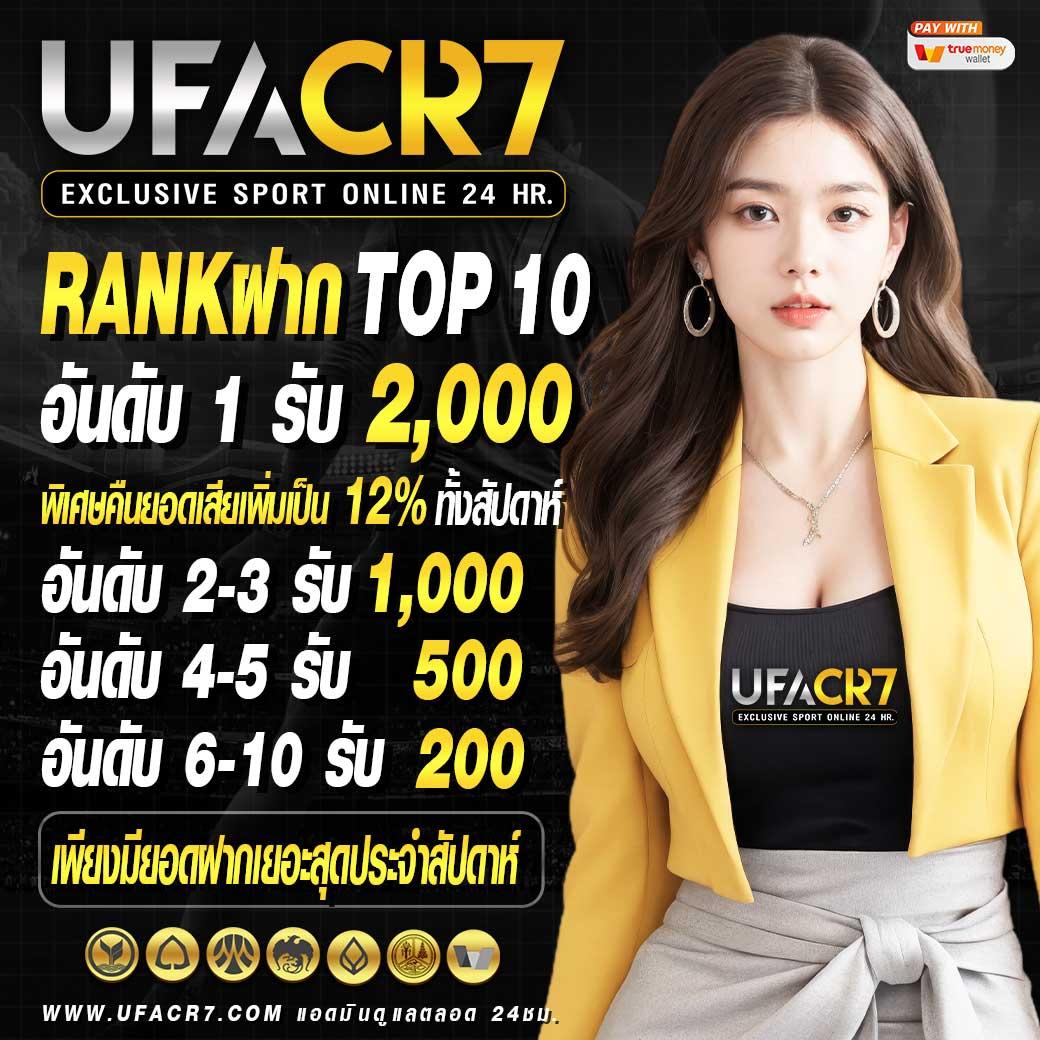 ledbet789 เว็บตรง สล็อต ฝากถอนออโต้ ไม่ผ่านเอเย่นต์ 2026