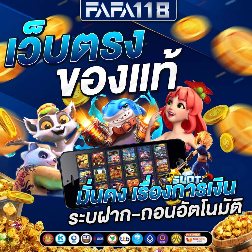 liger168 เว็บตรง สล็อต ฝากถอนออโต้ ไม่ผ่านเอเย่นต์ 2026