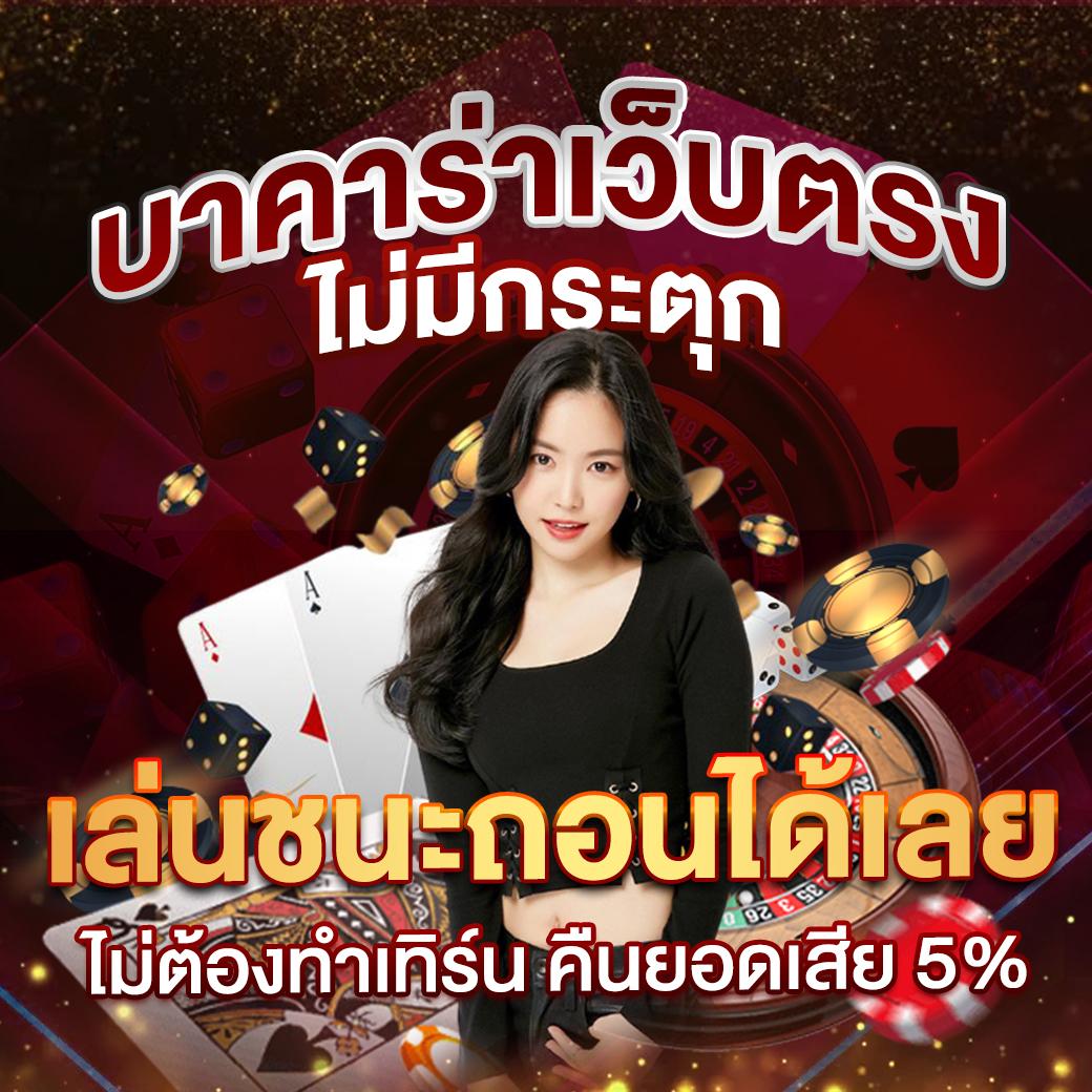 lionth เว็บตรง สล็อต ฝากถอนออโต้ ไม่ผ่านเอเย่นต์ 2026
