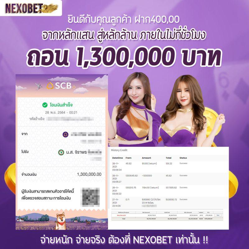 livewin1688 เว็บตรง สล็อต ฝากถอนออโต้ ไม่ผ่านเอเย่นต์ 2026