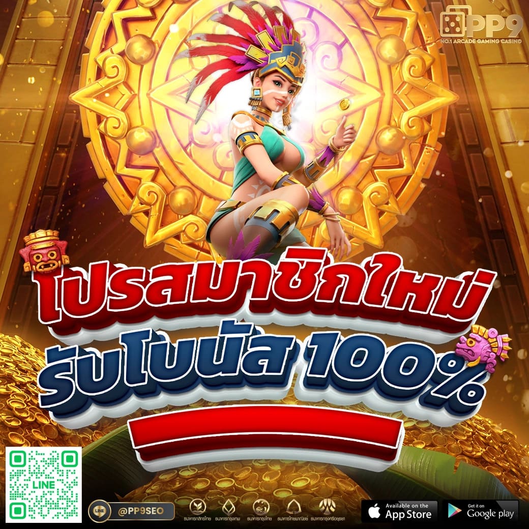 livewin365 เว็บตรง สล็อต ฝากถอนออโต้ ไม่ผ่านเอเย่นต์ 2026
