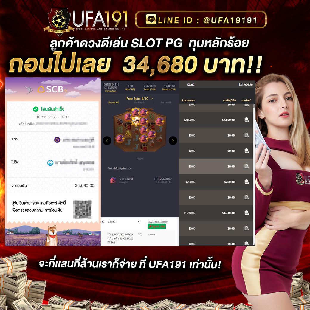 lockdown168 เว็บตรง สล็อต ฝากถอนออโต้ไม่ผ่านเอเย่นต์ 2026