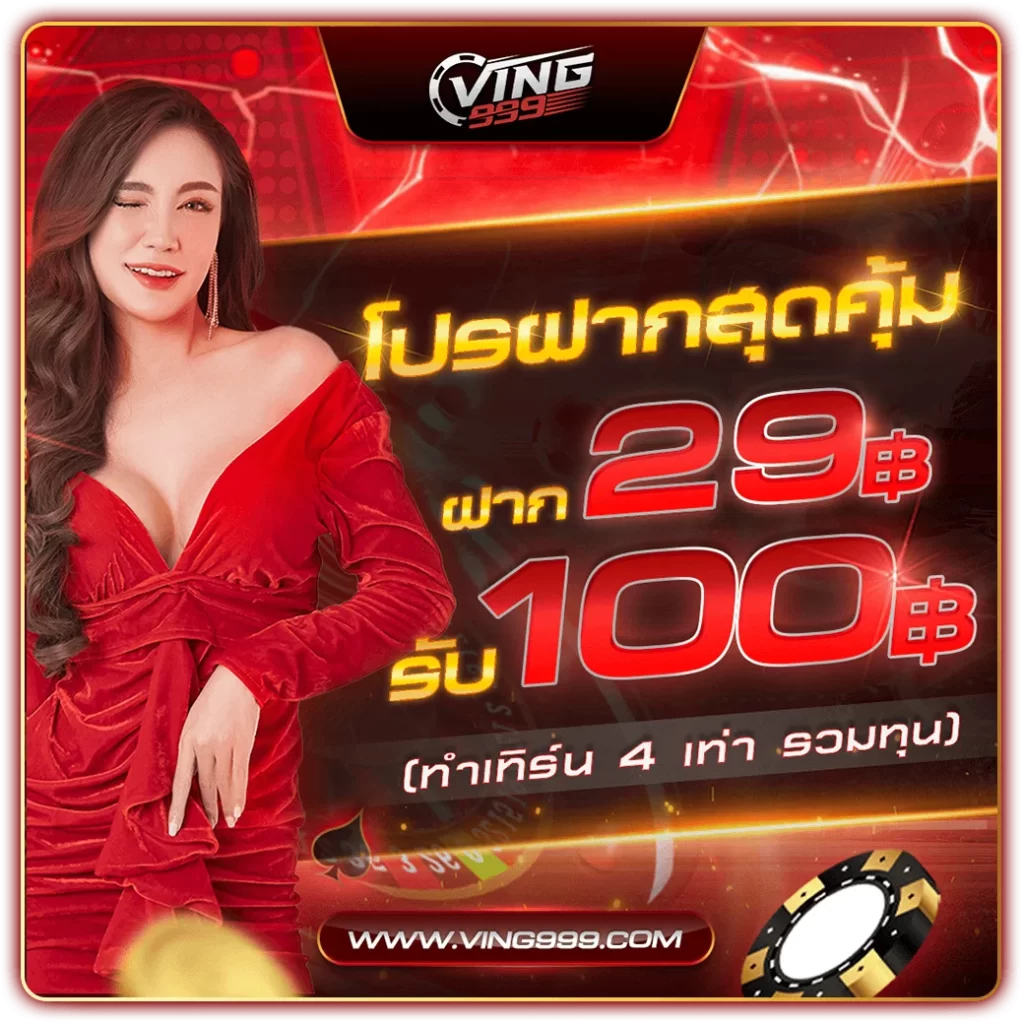 london678 เว็บตรง สล็อต ฝากถอนออโต้ ไม่ผ่านเอเย่นต์ 2026