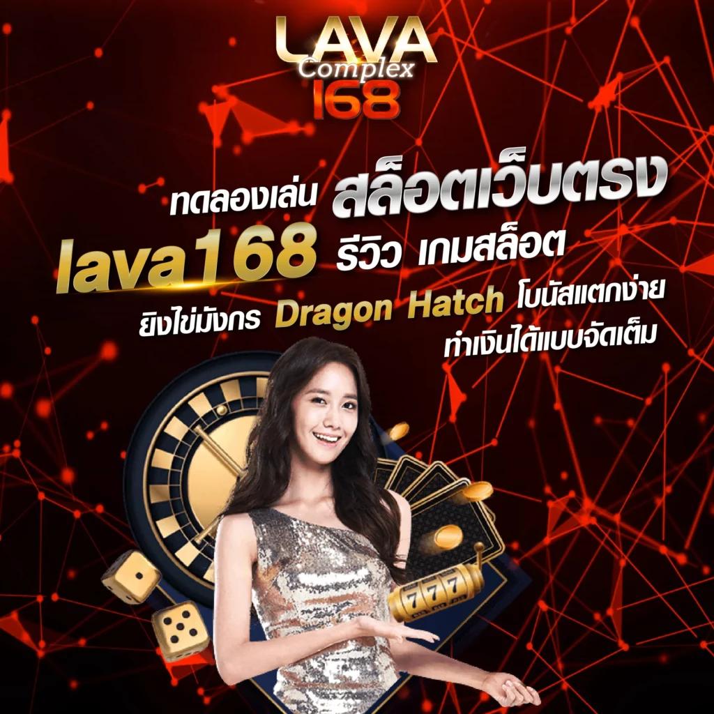 lottery thai เว็บตรง สล็อต ฝากถอนออโต้ ไม่ผ่านเอเย่นต์ 2026