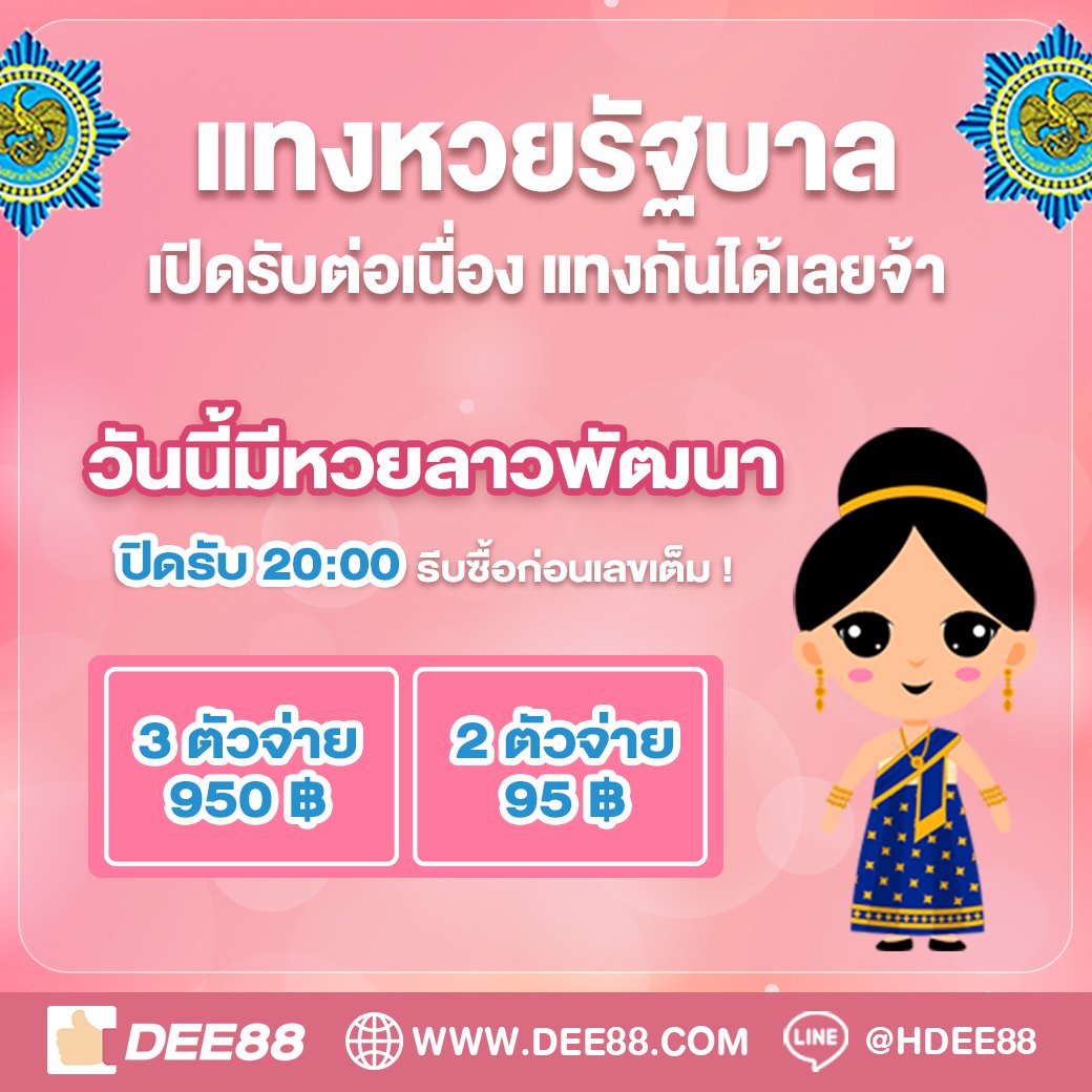 lotto432 เว็บตรง สล็อต ฝากถอนออโต้ ไม่ผ่านเอเย่นต์ 2026