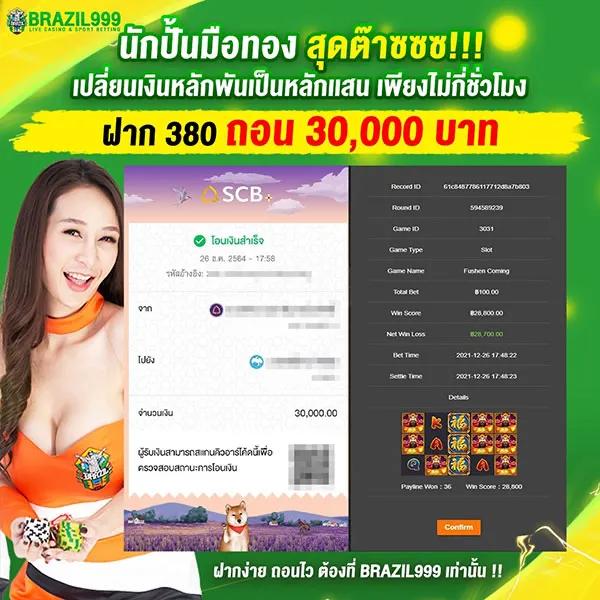 lotto888win เว็บตรง สล็อต ฝากถอนออโต้ ไม่ผ่านเอเย่นต์ 2026