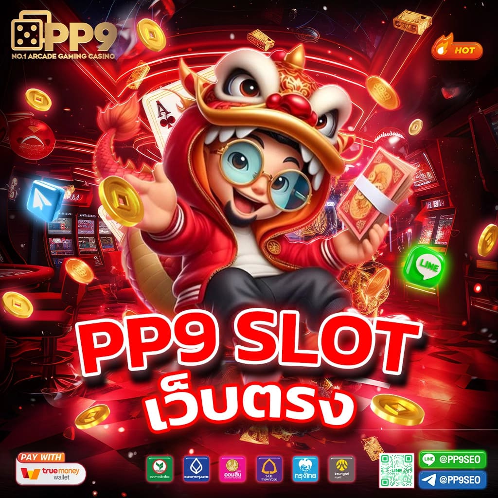 lotto88win เว็บตรง สล็อต ฝากถอนออโต้ไม่ผ่านเอเย่นต์ 2026