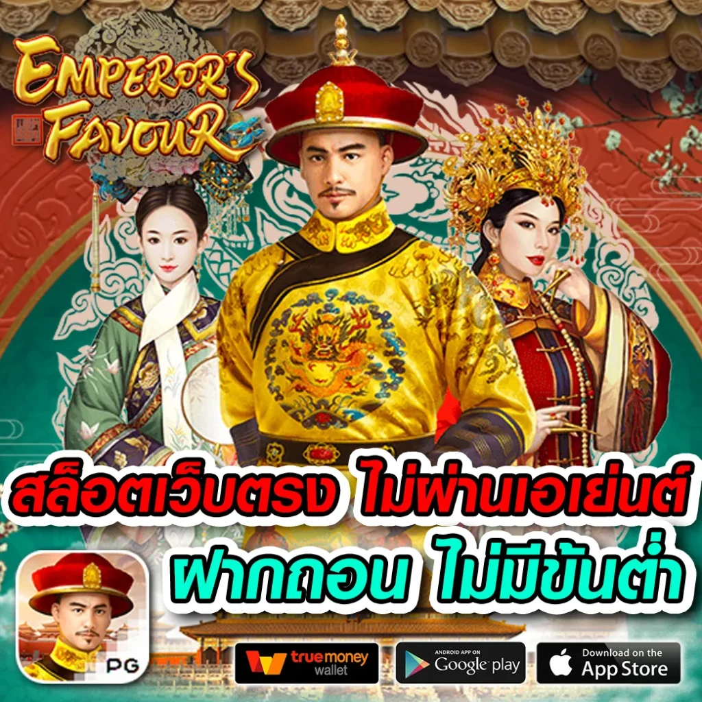 lottovip com เว็บตรง สล็อต ฝากถอนออโต้ ไม่ผ่านเอเย่นต์ 2026