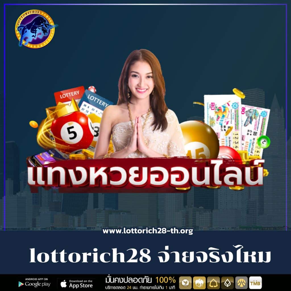 lottovip เข้าสู่ระบบ pantip เว็บตรง สล็อต ฝากถอนออโต้ ไม่ผ่านเอเย่นต์ 2026