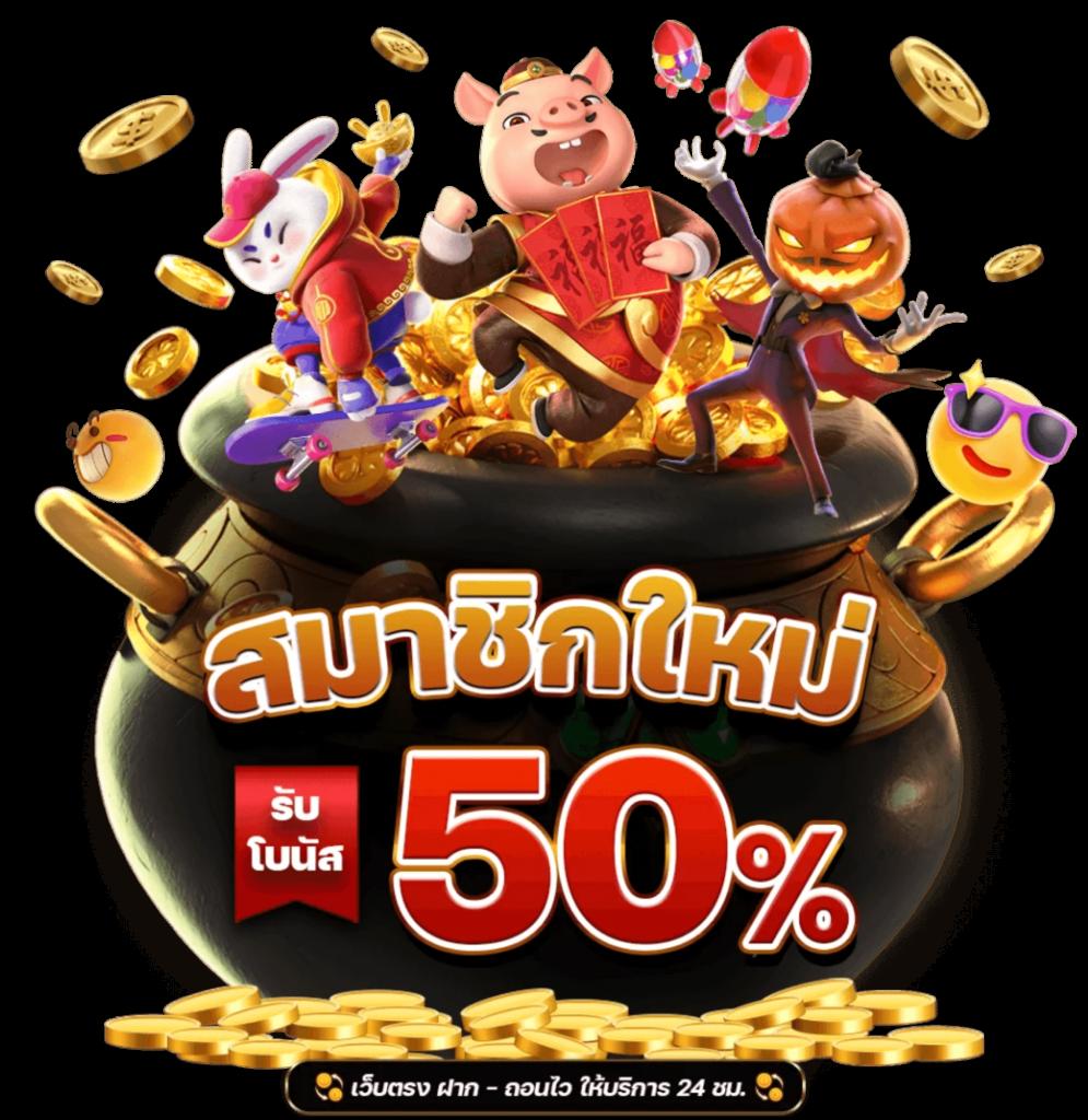 lottovip เข้าสู่ระบบ ล่าสุด เว็บตรง สล็อต ฝากถอนออโต้ 2026