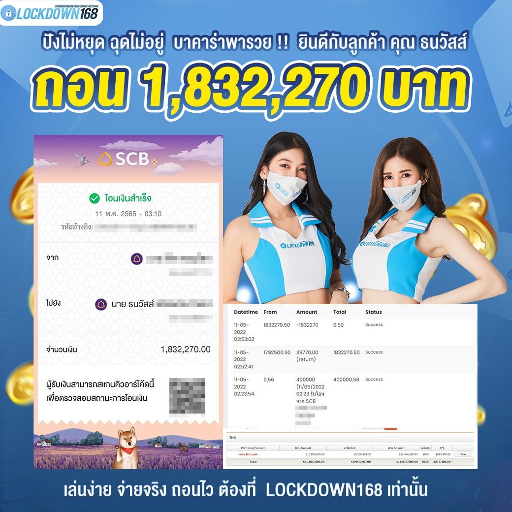 lottovip เว็บตรง สล็อต ฝากถอนออโต้ ไม่ผ่านเอเย่นต์ 2026