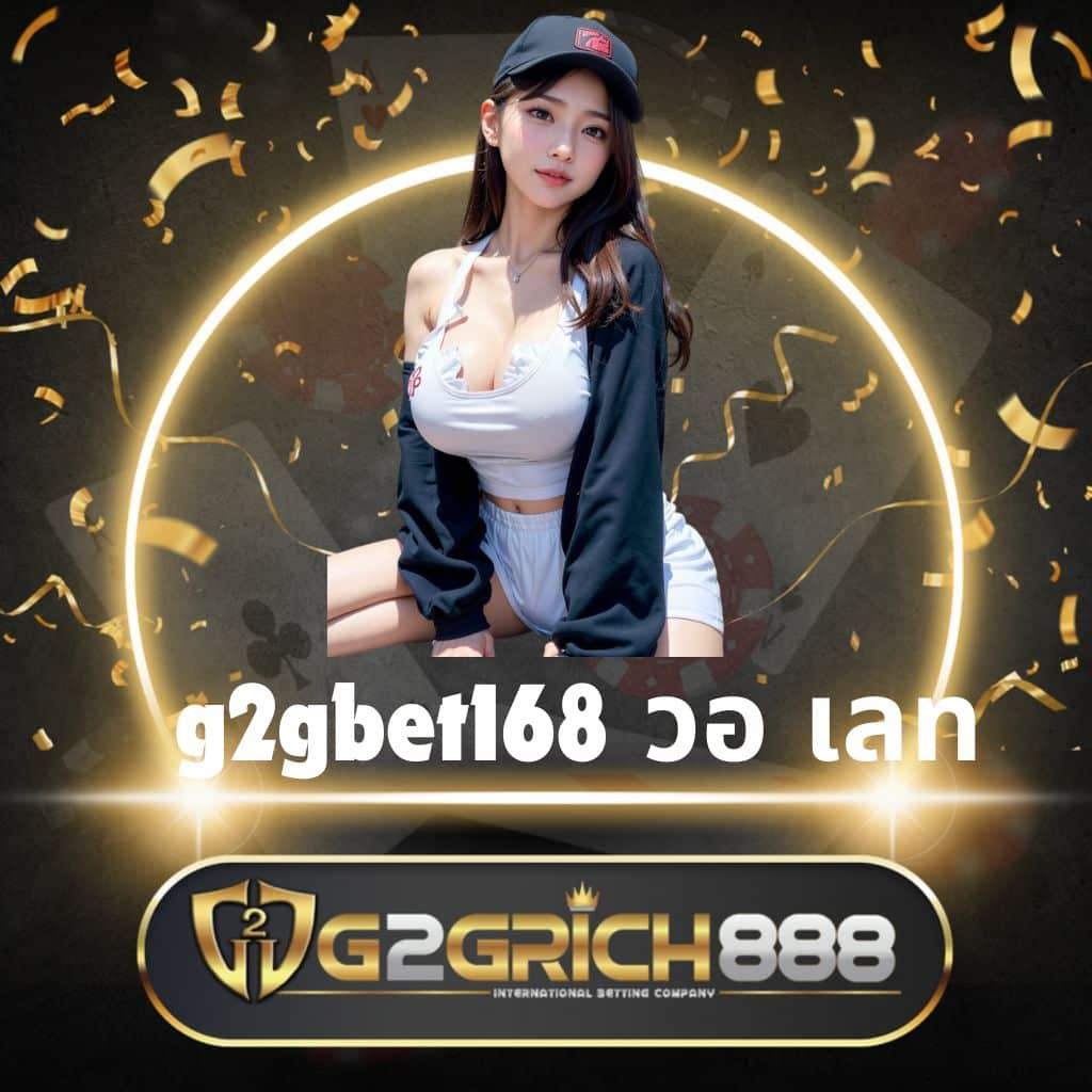love928 เว็บตรง สล็อต ฝากถอนออโต้ ไม่ผ่านเอเย่นต์ 2026