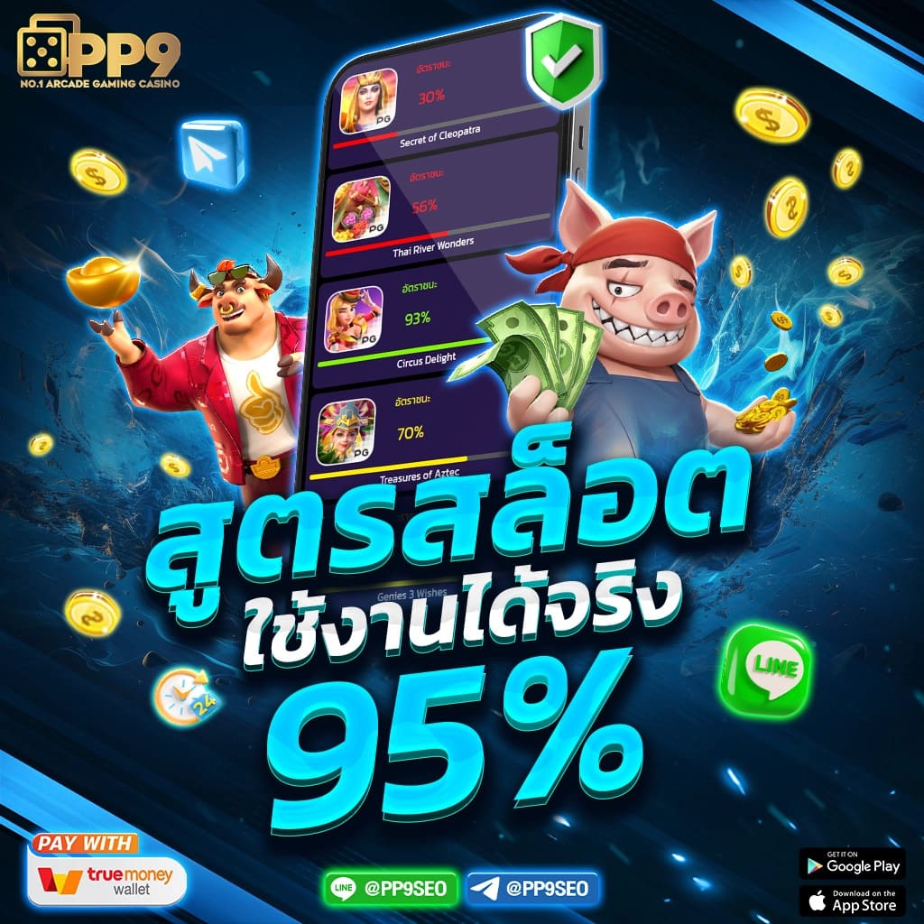 lucabet168 เว็บตรงสล็อต ฝากถอนออโต้ ไม่ผ่านเอเย่นต์ 2026