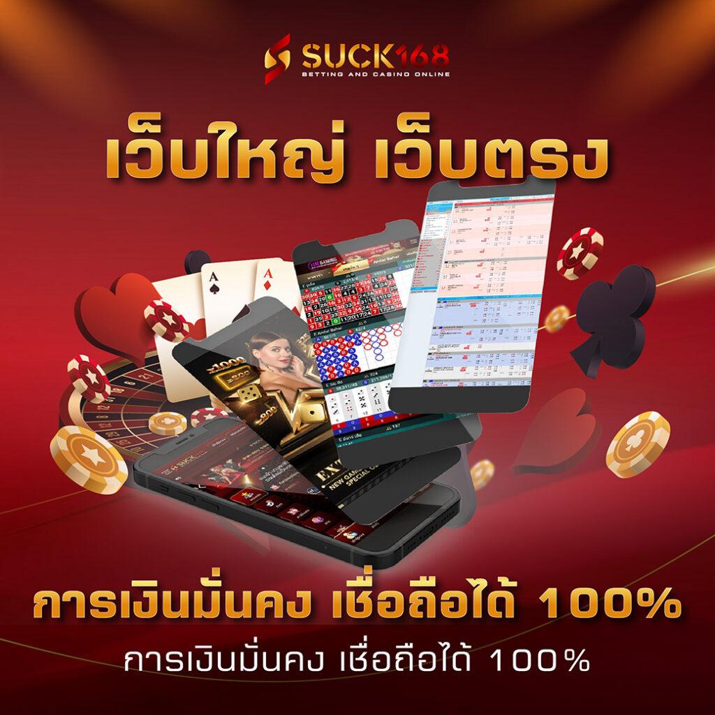 lucabet369 เว็บตรง สล็อต ฝากถอนออโต้ ไม่ผ่านเอเย่นต์ 2026