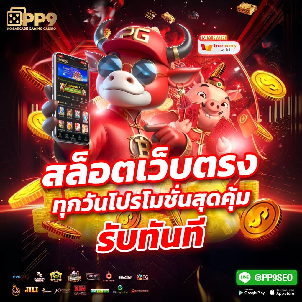 lucabet789 เว็บตรง สล็อต ฝากถอนออโต้ ไม่ผ่านเอเย่นต์ 2026