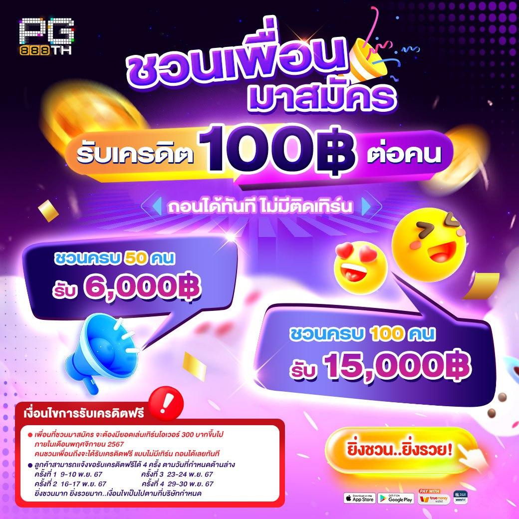 lucia898 เว็บตรง สล็อต ฝากถอนออโต้ ไม่ผ่านเอเย่นต์ 2026