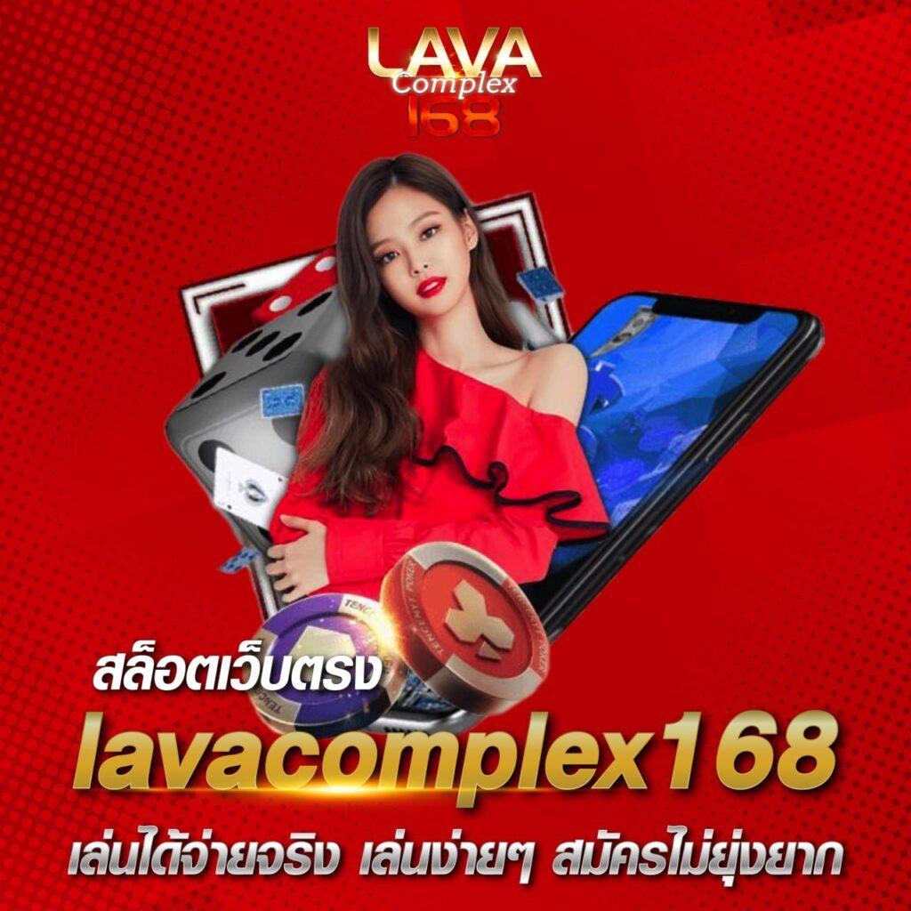 lv68 เว็บตรง สล็อต ฝากถอนออโต้ ไม่ผ่านเอเย่นต์ 2026