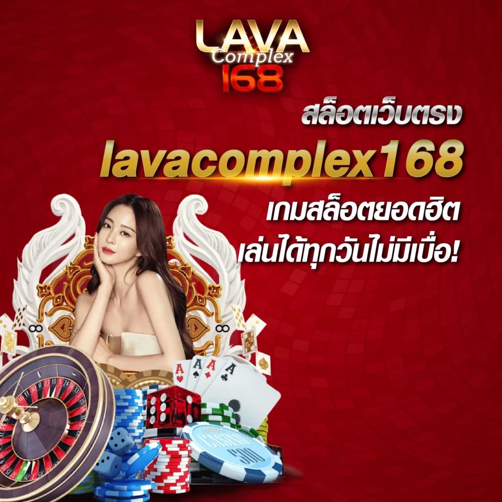 lv vip เว็บตรง สล็อต ฝากถอนออโต้ ไม่ผ่านเอเย่นต์ 2026