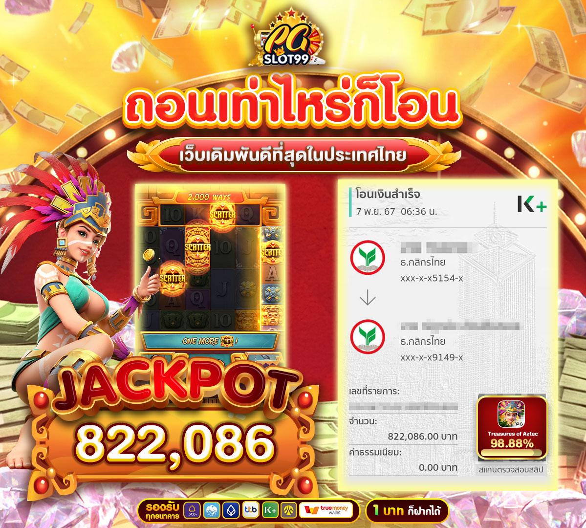 lyn168 เว็บตรง สล็อต ฝากถอนออโต้ ไม่ผ่านเอเย่นต์ 2026