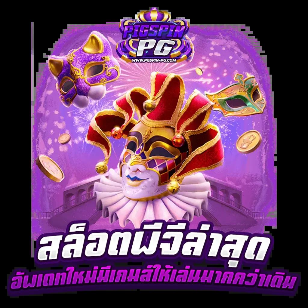 m168 wallet เว็บตรง ฝากถอนออโต้ ไม่ผ่านเอเย่นต์ สล็อต 2026