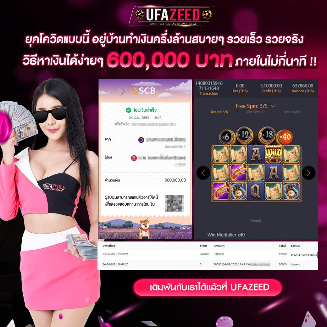 m88 เว็บตรง สล็อต ฝากถอนออโต้ ไม่ผ่านเอเย่นต์ 2026