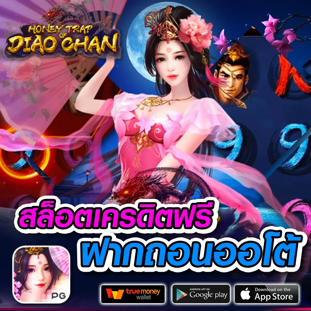 m98 vip เข้าสู่ระบบ เว็บตรง สล็อต ฝากถอนออโต้ ไม่ผ่านเอเย่นต์ 2026