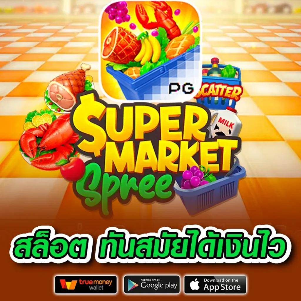 m98 เครดิตฟรี 188 เว็บตรง สล็อต ฝากถอนออโต้ ไม่ผ่านเอเย่นต์ 2026
