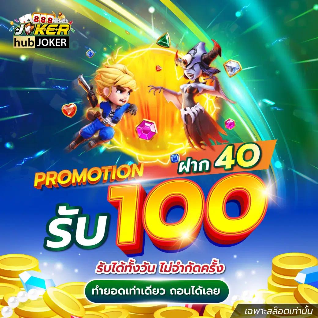 m98 เวอร์ชั่นใหม่ เว็บตรง สล็อต ฝากถอนออโต้ ไม่ผ่านเอเย่นต์ 2026
