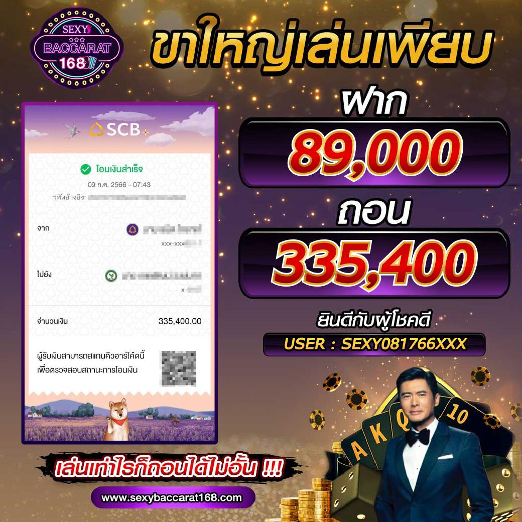 macau888 เว็บตรง สล็อต ฝากถอนออโต้ ไม่ผ่านเอเย่นต์ 2026