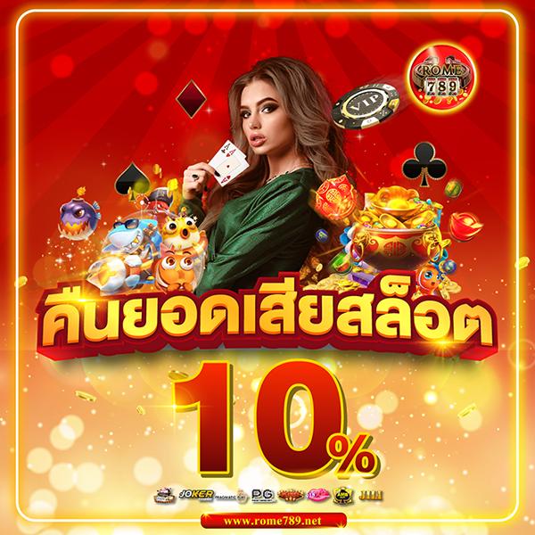 mafia88 เว็บตรง สล็อต ฝากถอนออโต้ ไม่ผ่านเอเย่นต์ 2026