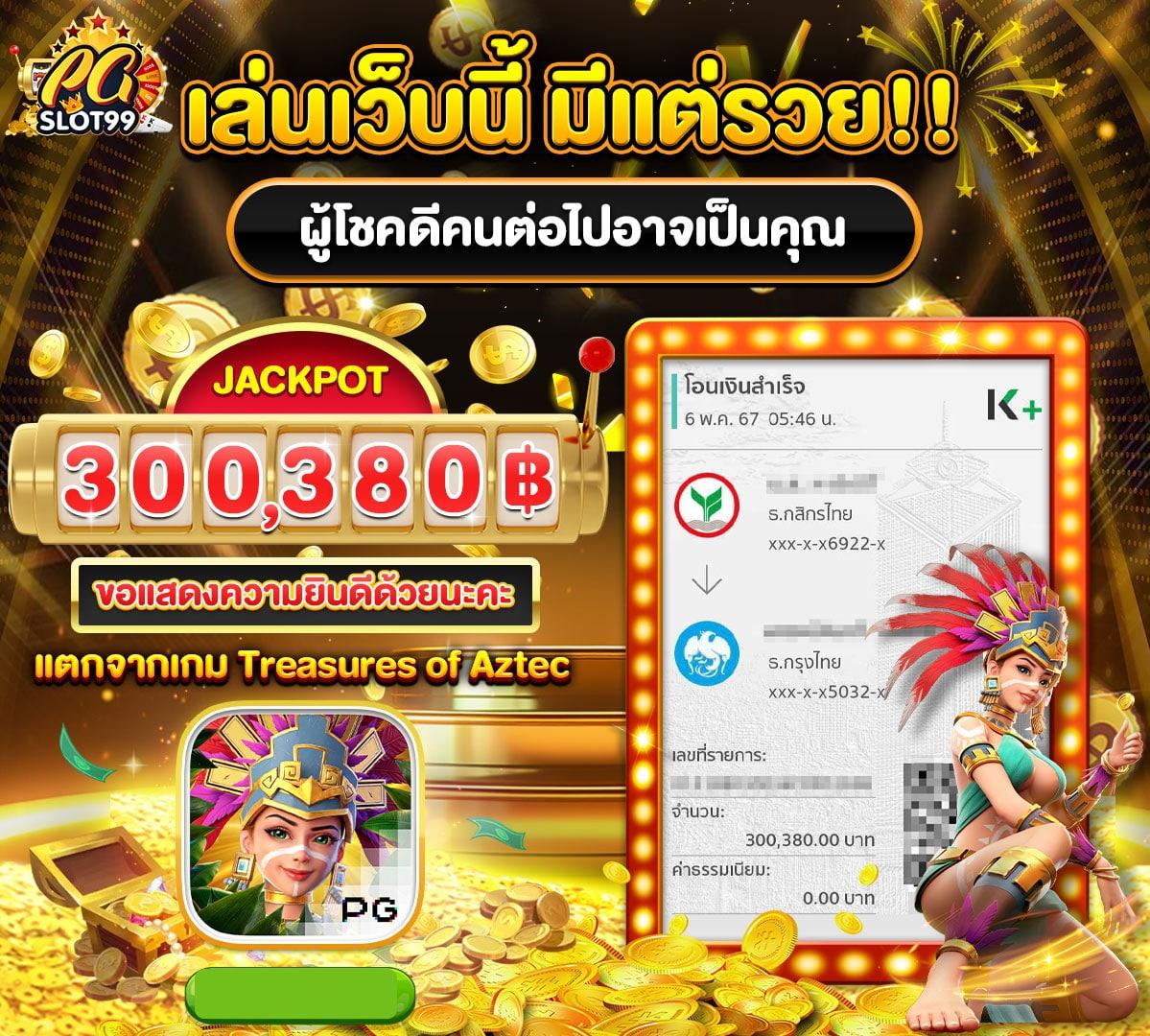 mahao888 เว็บตรง สล็อต ฝากถอนออโต้ ไม่ผ่านเอเย่นต์ 2026