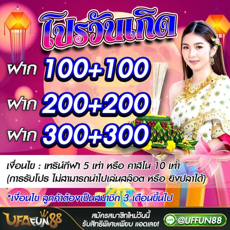 max189 เว็บตรง สล็อต ฝากถอนออโต้ ไม่ผ่านเอเย่นต์ 2026
