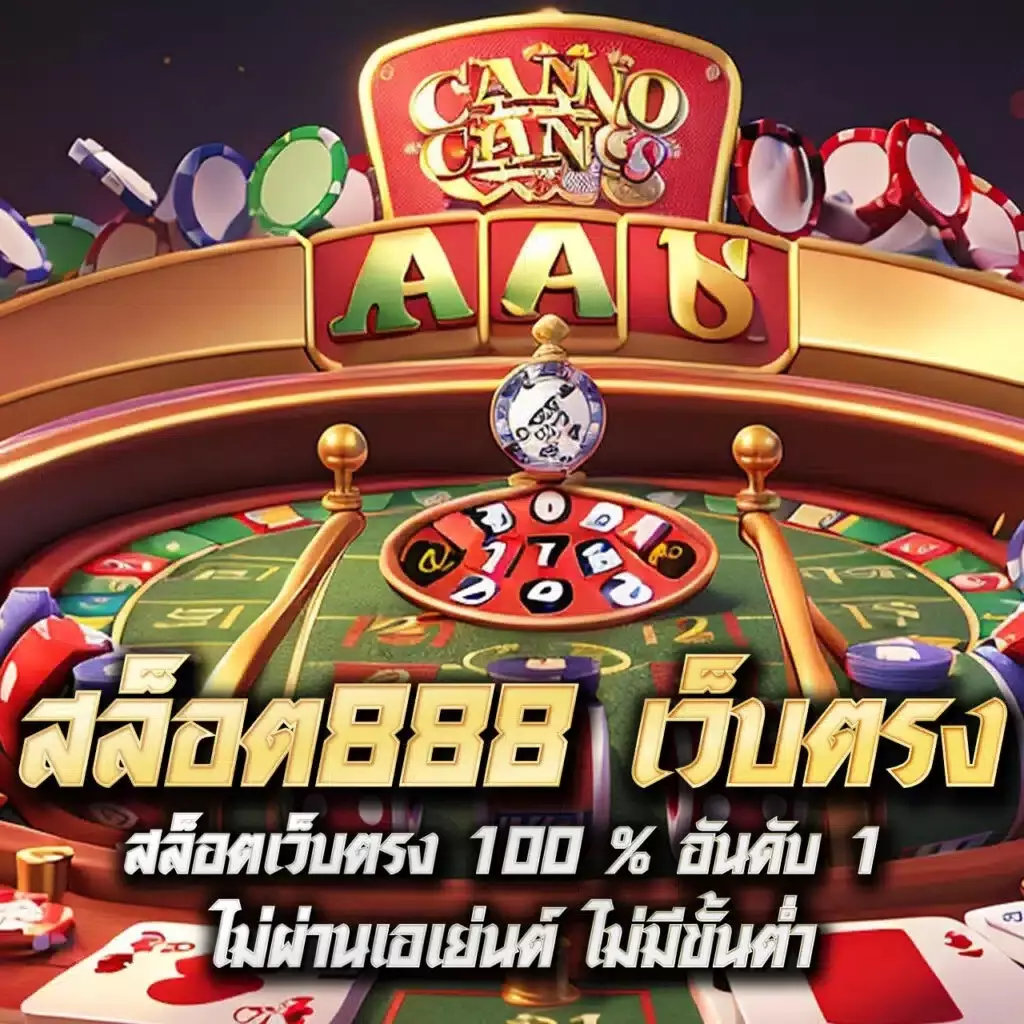 max56 เว็บตรง สล็อต ฝากถอนออโต้ ไม่ผ่านเอเย่นต์ 2026