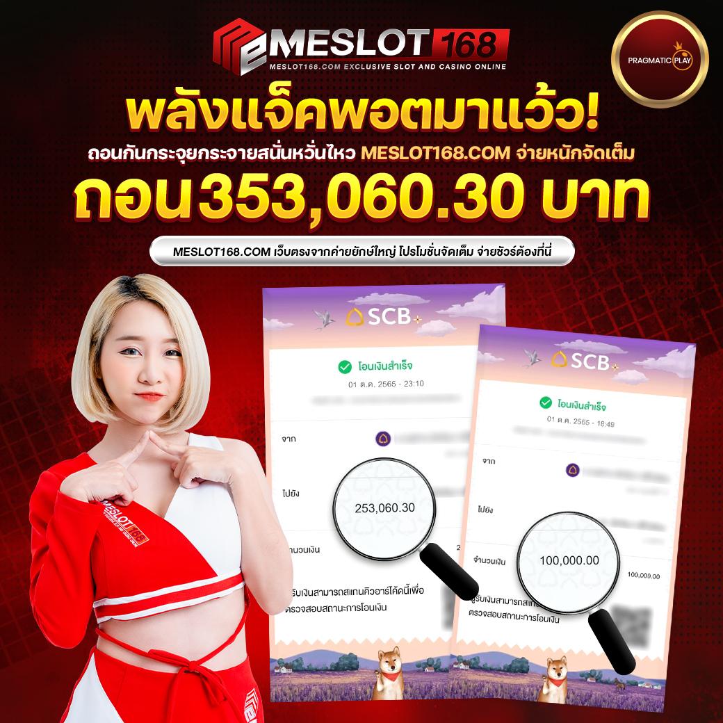 max878 เว็บตรง สล็อต ฝากถอนออโต้ ไม่ผ่านเอเย่นต์ 2026