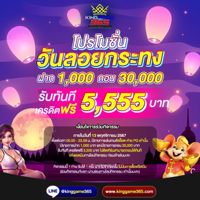 maxwyn เว็บตรงสล็อต ฝากถอนออโต้ ไม่ผ่านเอเย่นต์ 2026