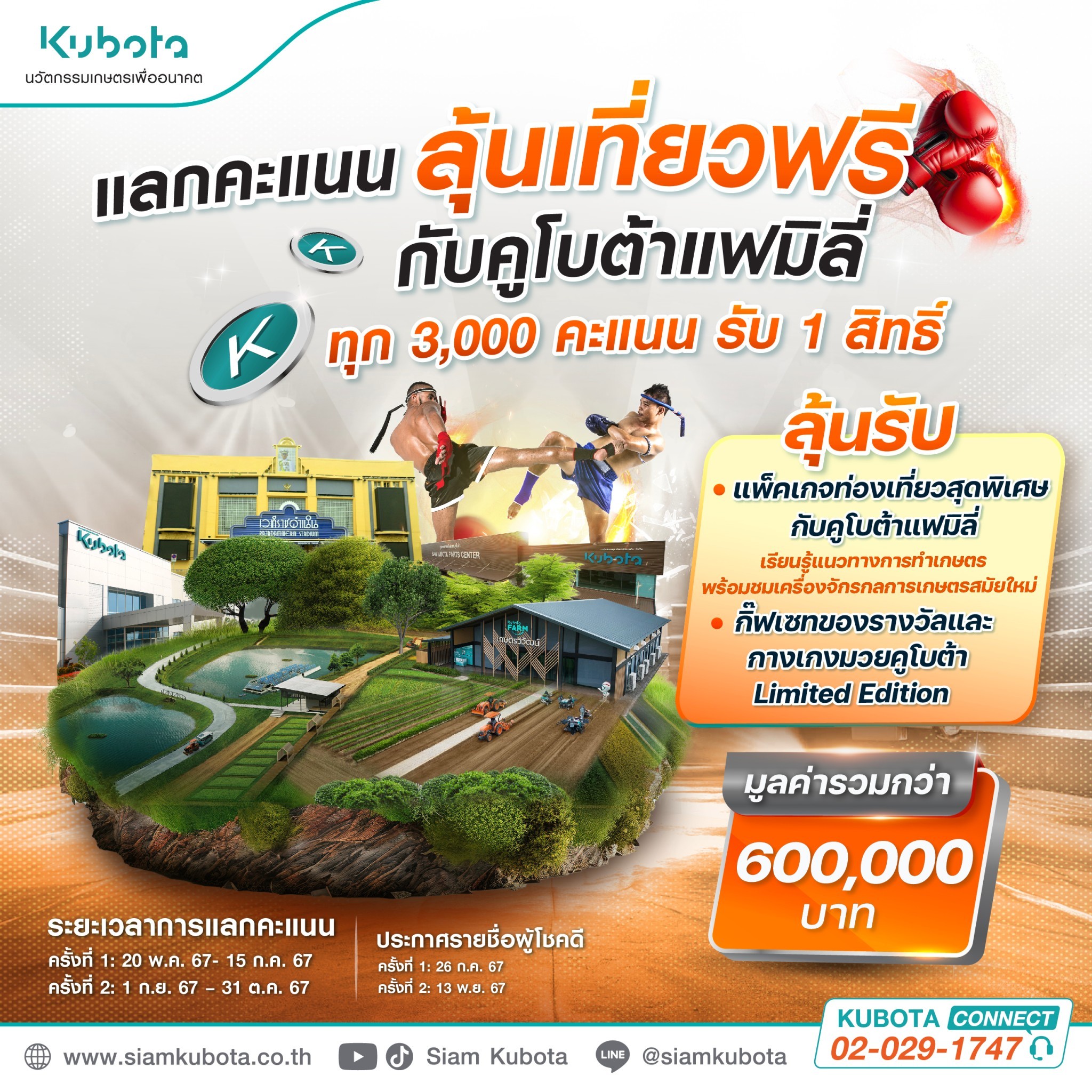 mc4slot เว็บตรง สล็อต ฝากถอนออโต้ ไม่ผ่านเอเย่นต์ 2026