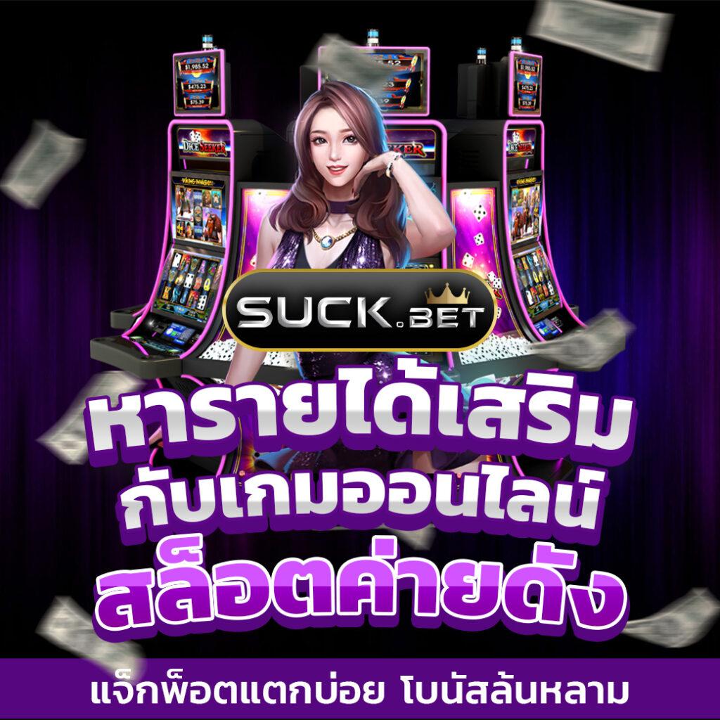 meetang168 เว็บตรง สล็อต ฝากถอนออโต้ ไม่ผ่านเอเย่นต์ 2026