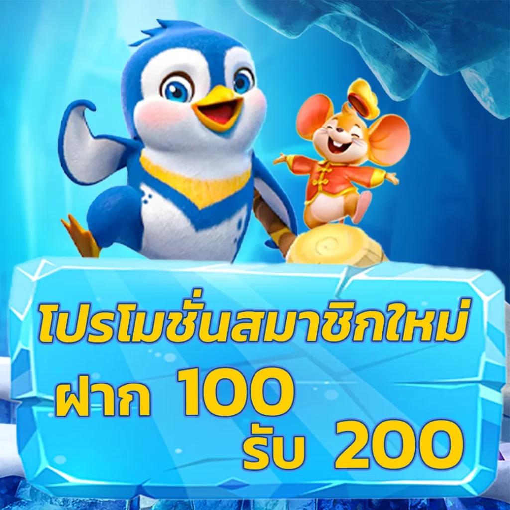 megac4 เว็บตรง สล็อต ฝากถอนออโต้ ไม่ผ่านเอเย่นต์ 2026