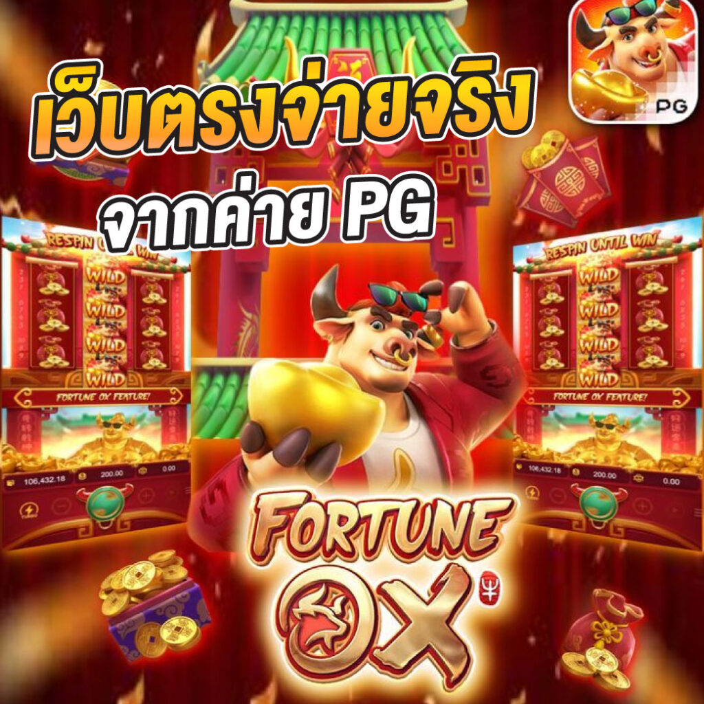 megame1688 เว็บตรง สล็อต ฝากถอนออโต้ ไม่ผ่านเอเย่นต์ 2026