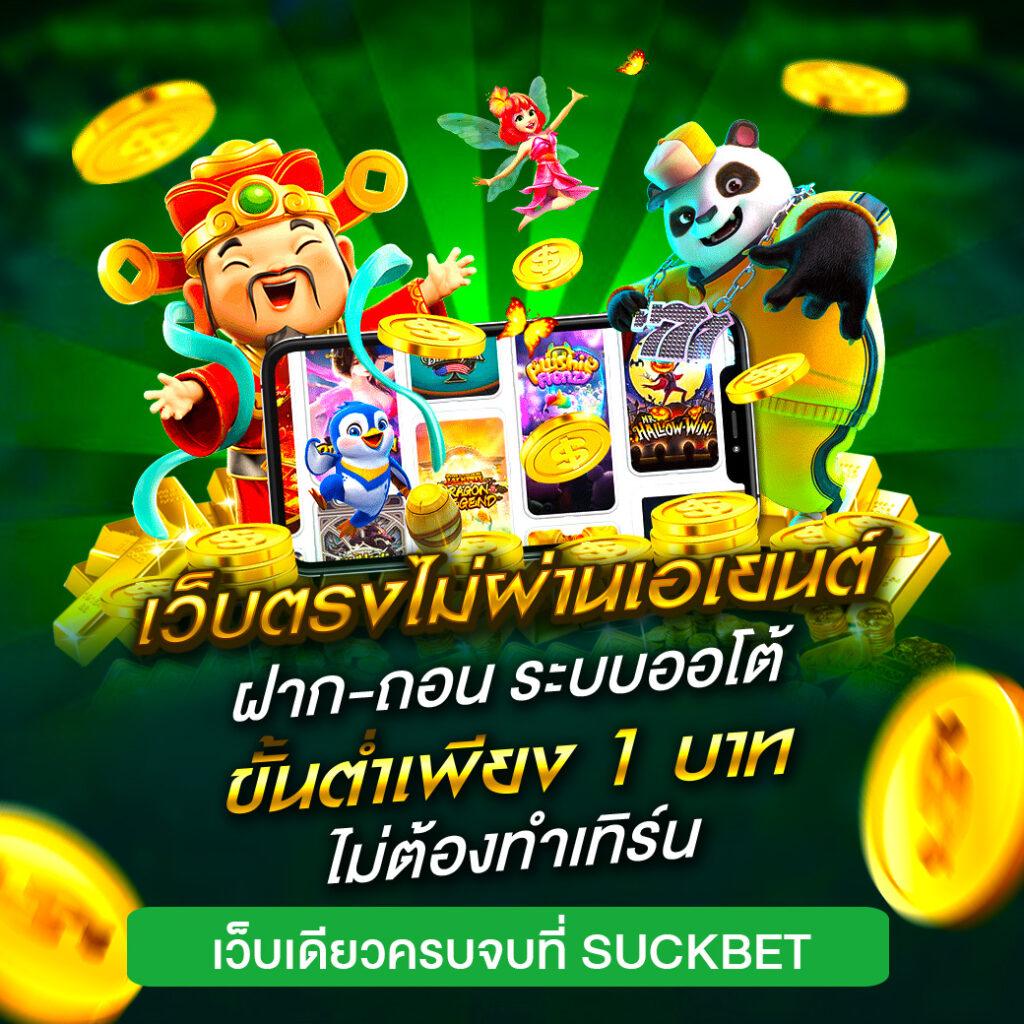 megame369 เว็บตรง สล็อต ฝากถอนออโต้ ไม่ผ่านเอเย่นต์ 2026