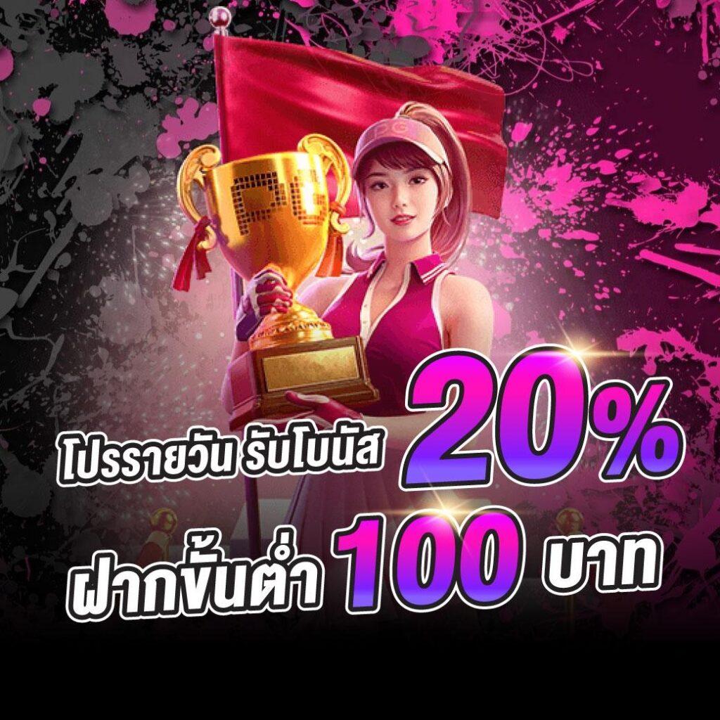 member999 เว็บตรง สล็อต ฝากถอนออโต้ ไม่ผ่านเอเย่นต์ 2026