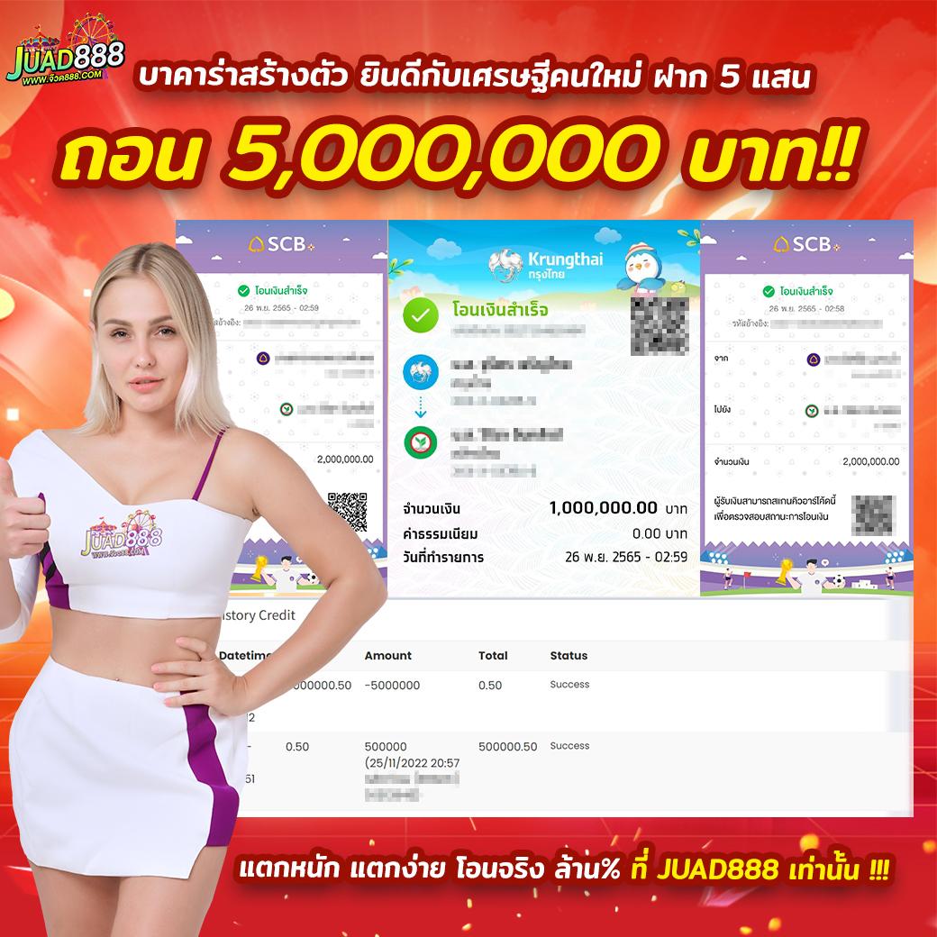 meo555 เว็บตรง สล็อต ฝากถอนออโต้ ไม่ผ่านเอเย่นต์ 2026